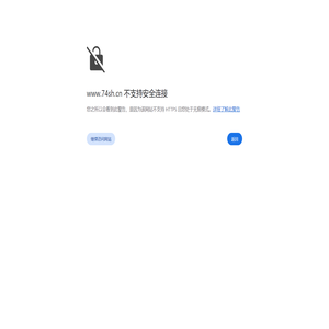 网站首页 | 银付-黑龙江银付网络科技有限公司